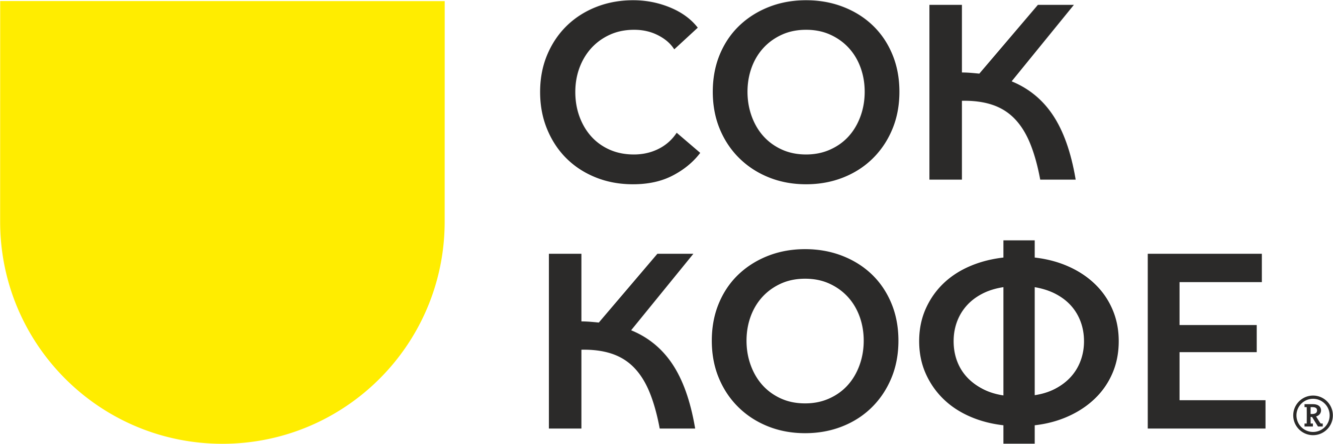 b2b.sok.coffe